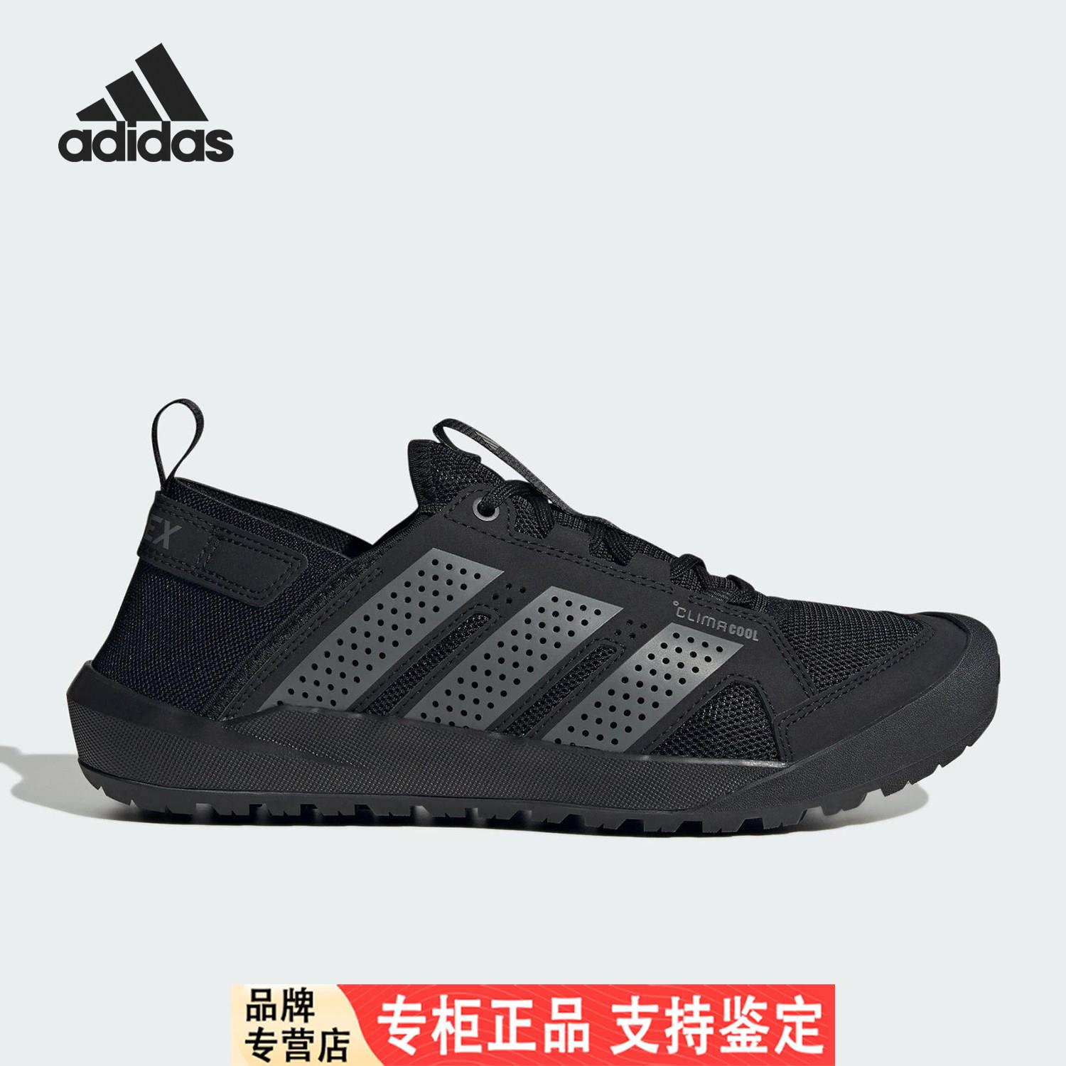 Adidas/阿迪达斯官方正品DAROGA 25男女户外登山运动徒步鞋HQ9170