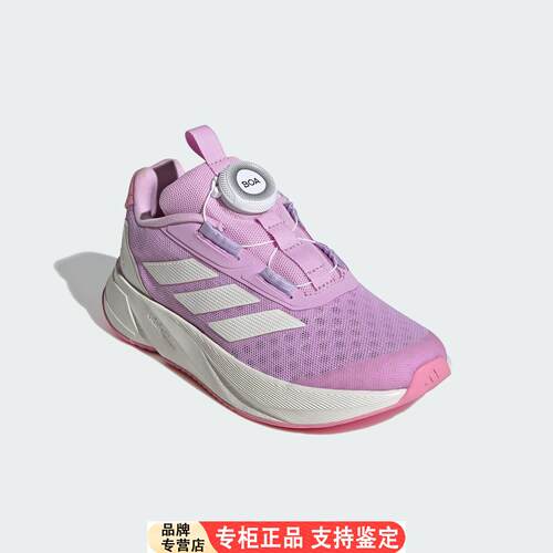 Adidas/官方正品DURAMOS