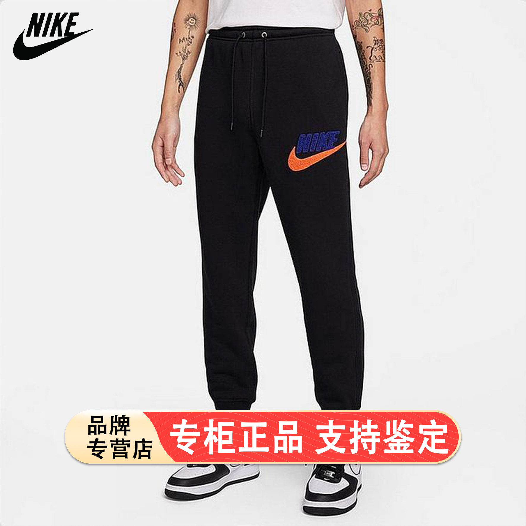 针织加绒长裤Nike耐克裤子正品保暖运动裤冬季新款男裤小脚休闲裤