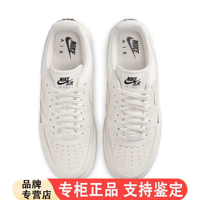NikeAirForc1空军一号