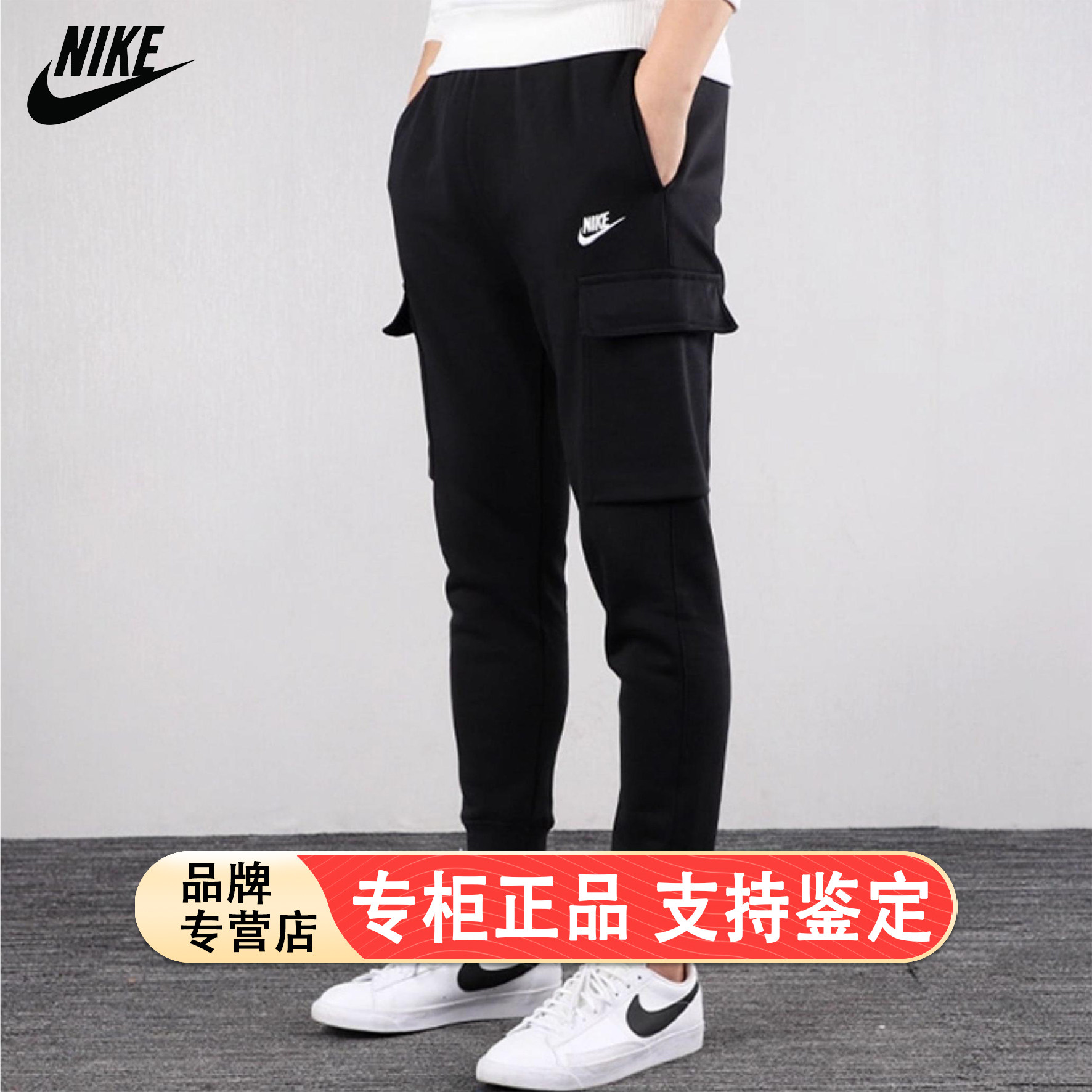 Nike耐克裤子加绒工装裤冬季新款小脚裤保暖男裤针织运动裤厚长裤