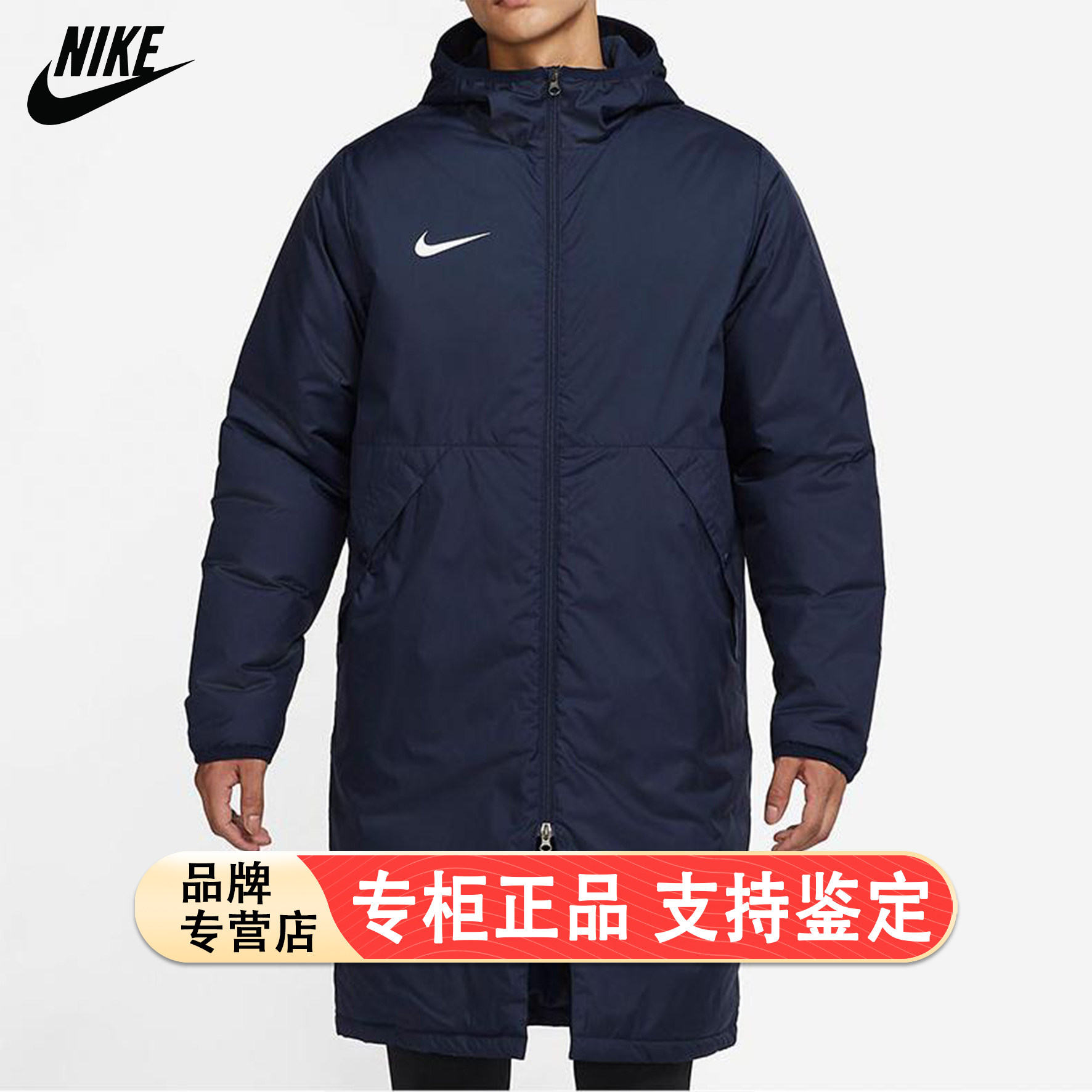 Nike耐克保暖防风棉服中长款棉袄正品防水外套男冬季新款运动上衣