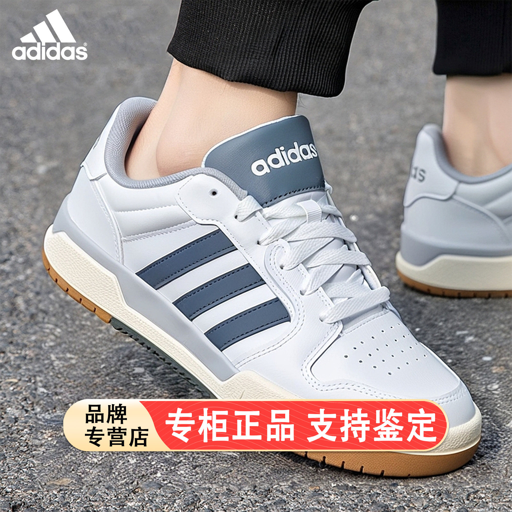 阿迪达斯男鞋女鞋板鞋秋季新款NEO低帮轻便透气休闲鞋运动鞋子