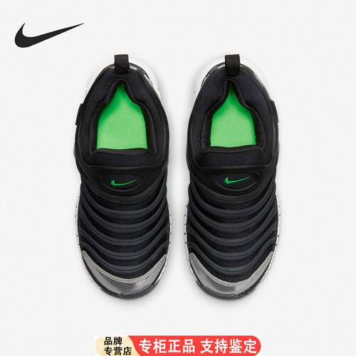 Nike/耐克官方正品Dynam