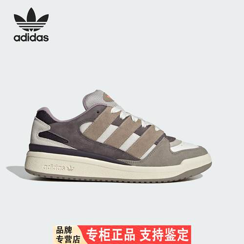 Adidas/阿迪达斯官方正品三叶草男女复古轻便耐磨运动板鞋JS3159