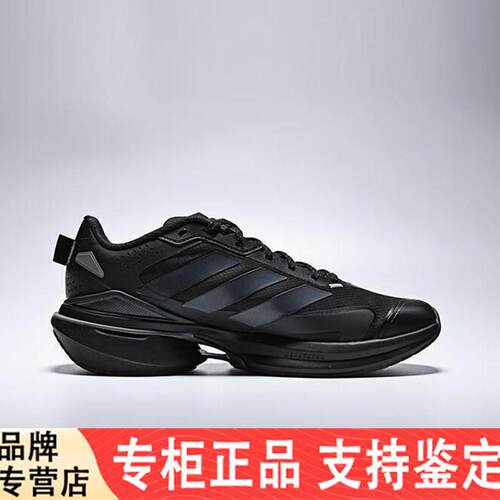 【大码】阿迪达斯男女鞋MTS VISIONSPWFTW运动训练跑步鞋JQ4513