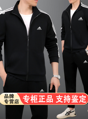 阿迪达斯男士运动套装春季针织透气外套长裤休闲裤两件套IC6766