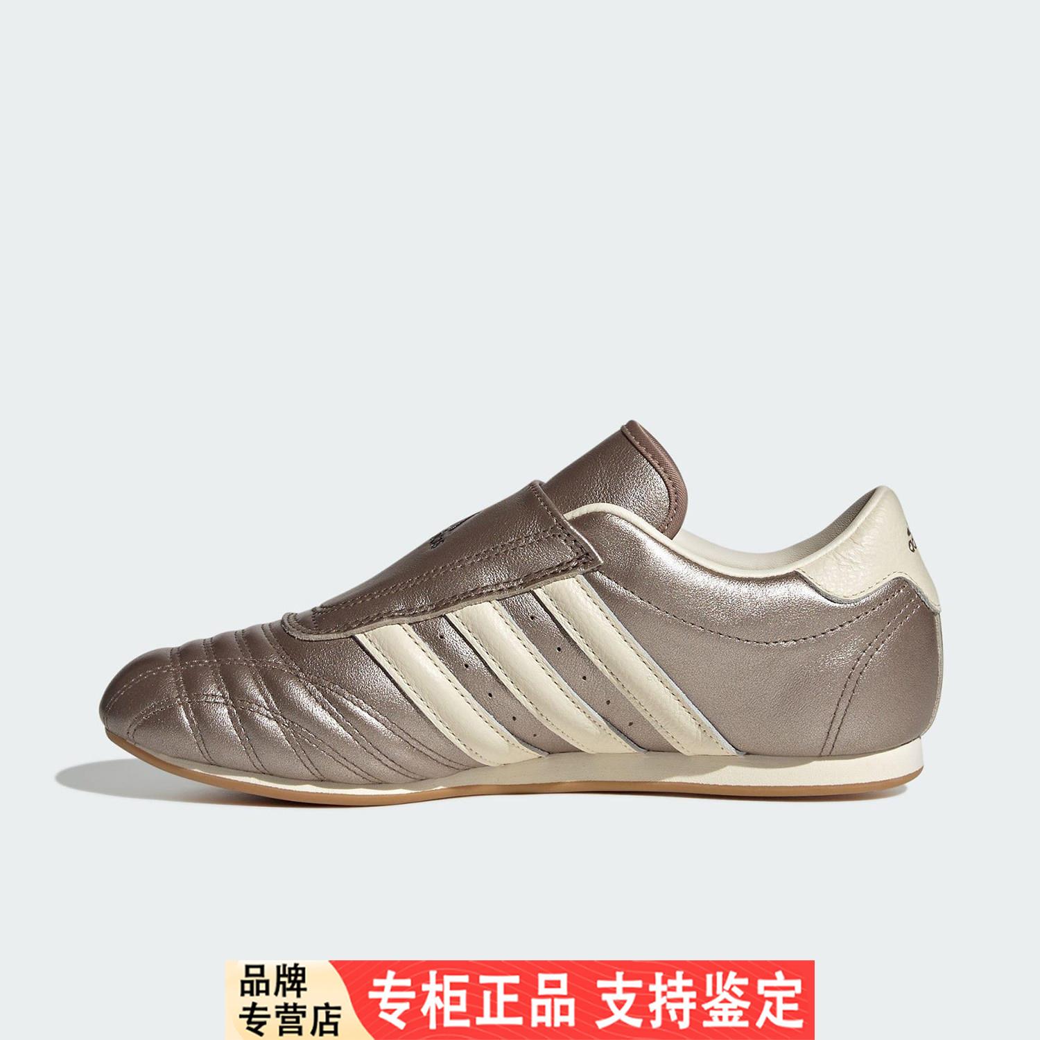 Adidas/阿迪达斯官方正品