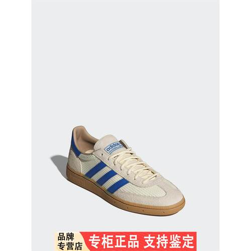 Adidas/阿迪达斯官方正品三叶草男女透气经典休闲运动板鞋JS3865