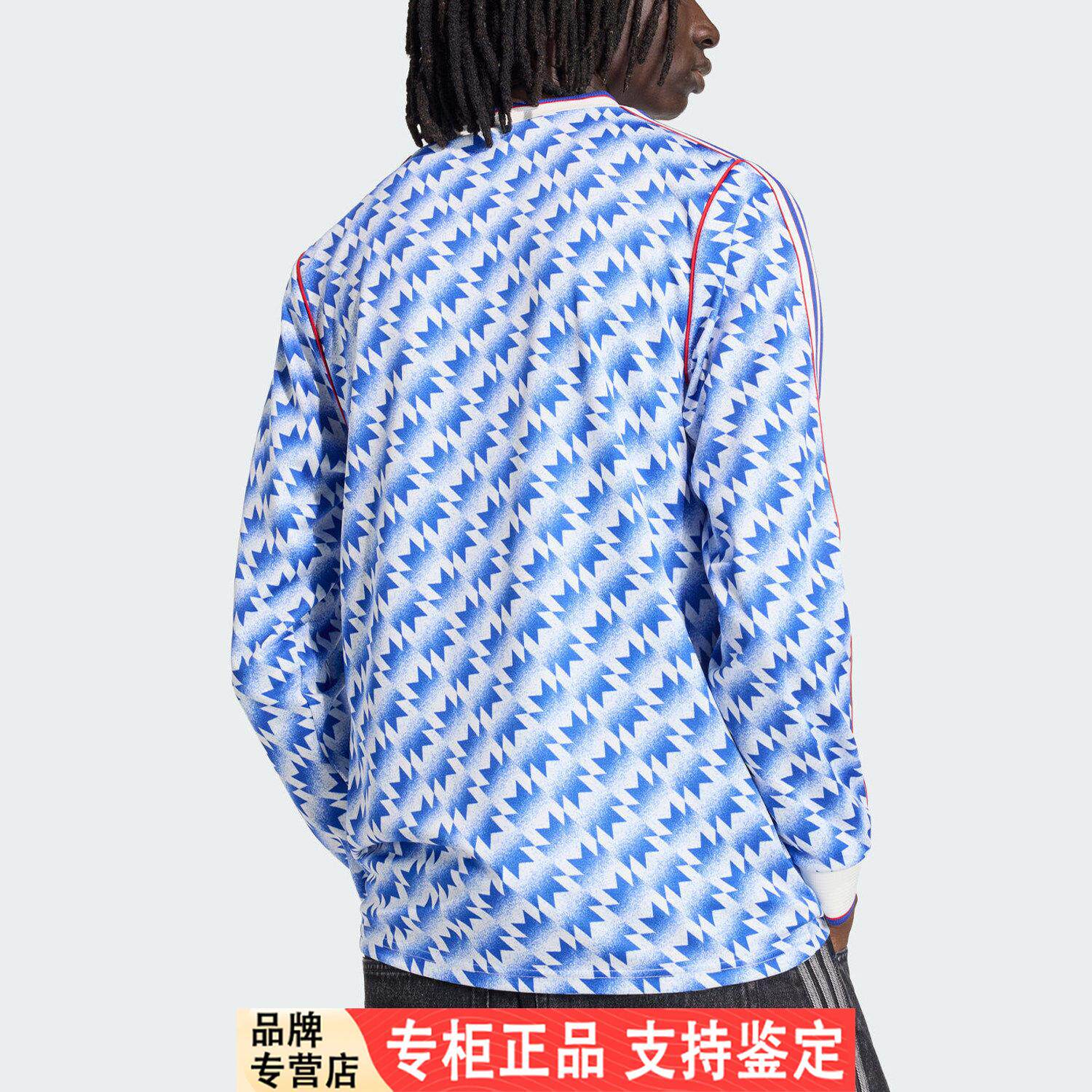 Adidas/阿迪达斯官方正品
