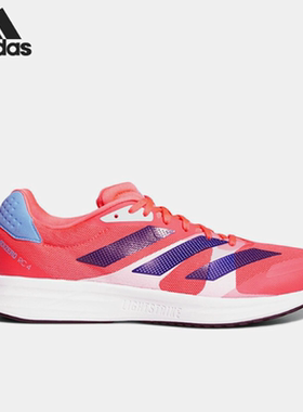 Adidas/阿迪达斯官方正品Adizero RC 4男子运动缓震跑步鞋H01120