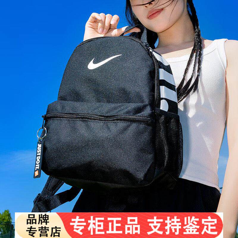 黑色双肩包Nike耐克官方正品儿童小包户外旅行休闲包轻便运动包