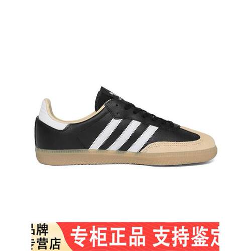 Adidas阿迪达斯SAMBAOG