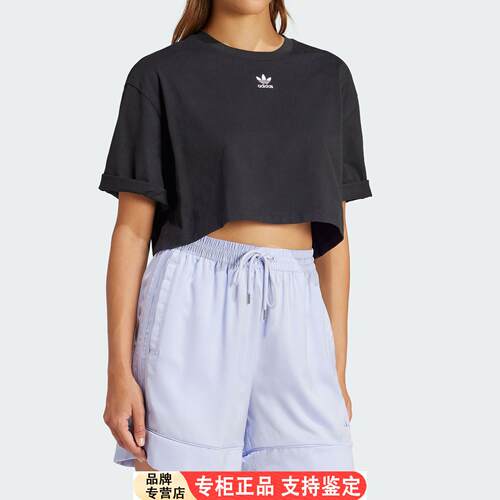 Adidas/官方正品三叶草CR
