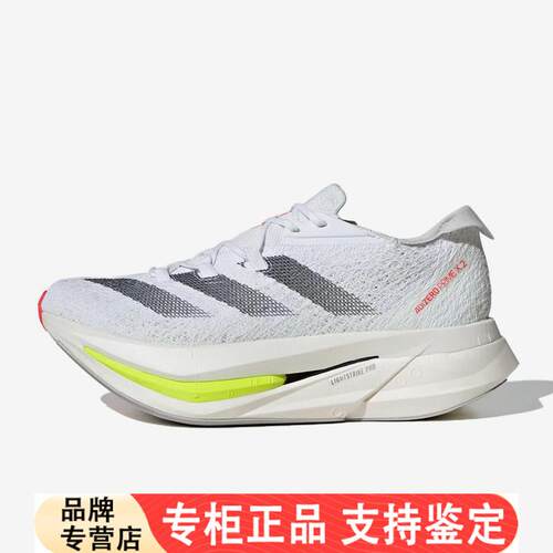 Adidas/官方正品ADIZERO