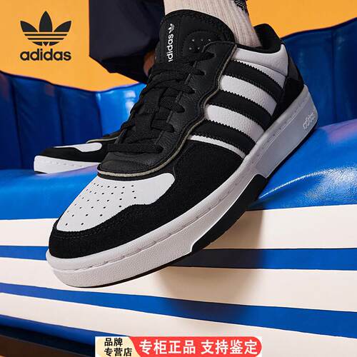 Adidas/正品三叶草COURT