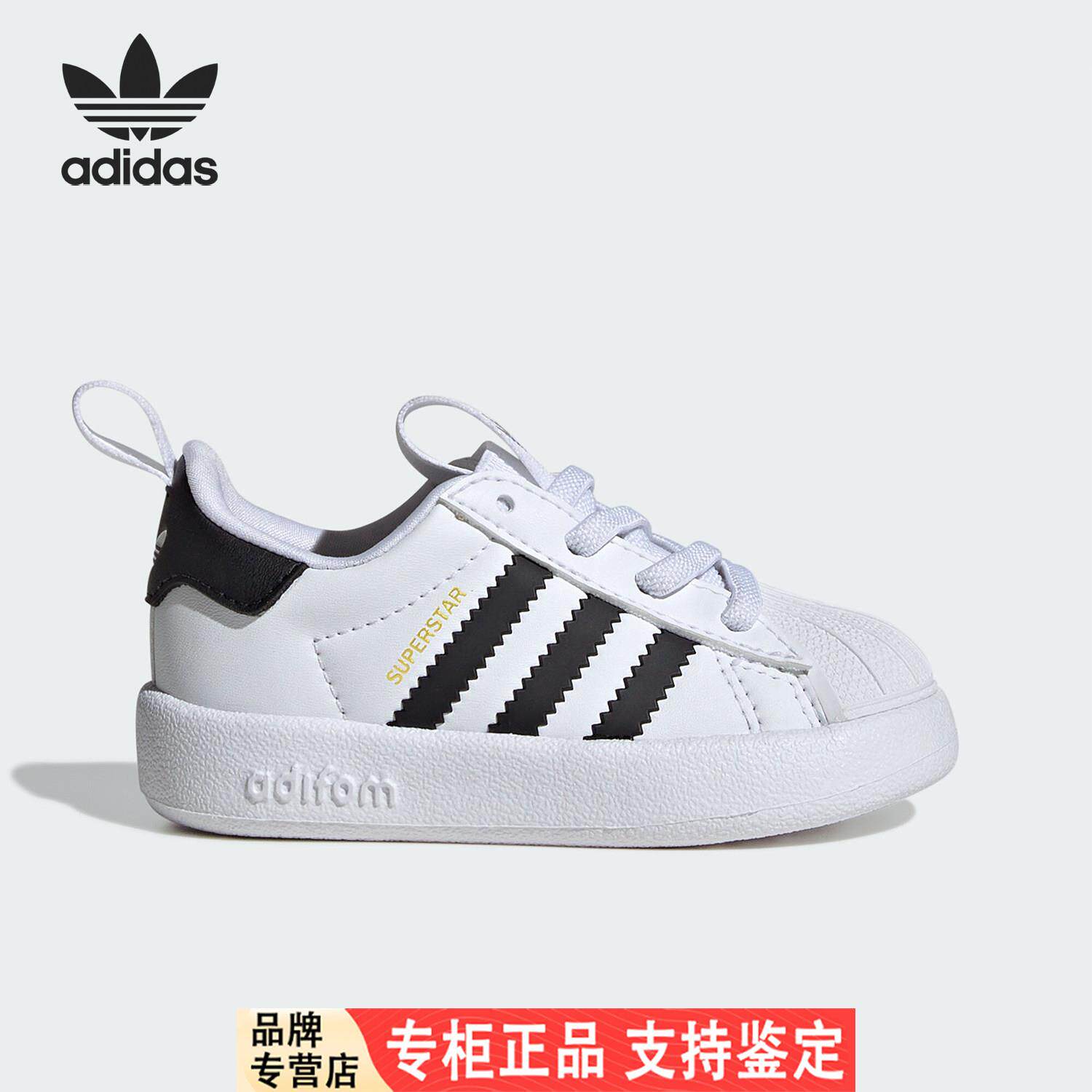 Adidas/阿迪达斯官方正品三叶草婴童经典耐磨系带休闲板鞋JS0720
