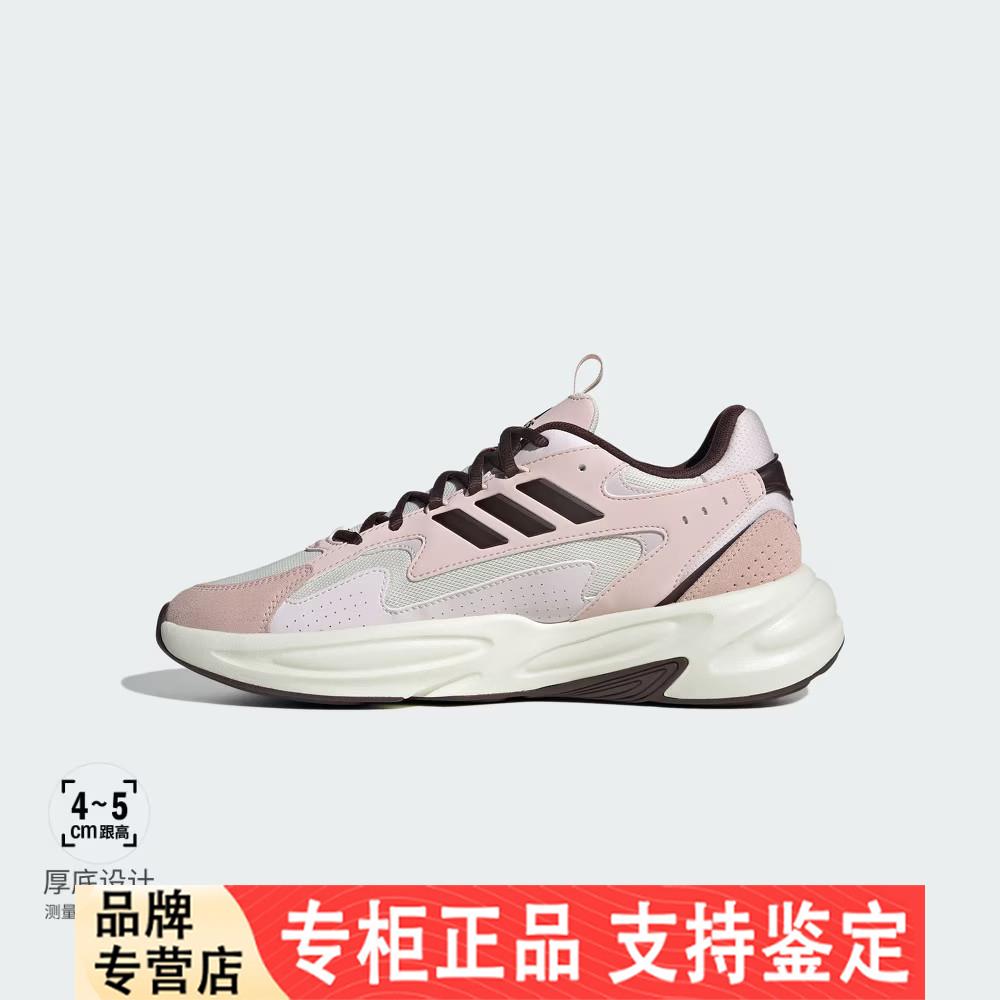 Adidas阿迪达斯男鞋女鞋正品新款波波鞋厚底运动休闲老爹鞋KJ3943