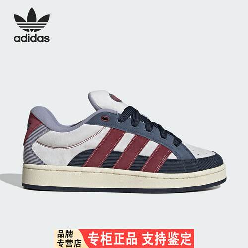 Adidas/Adidas官方正品三叶草男女时尚简约低帮运动板鞋JR8048