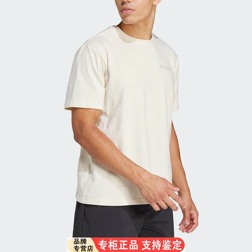 Adidas/官方正品XPLPOLY