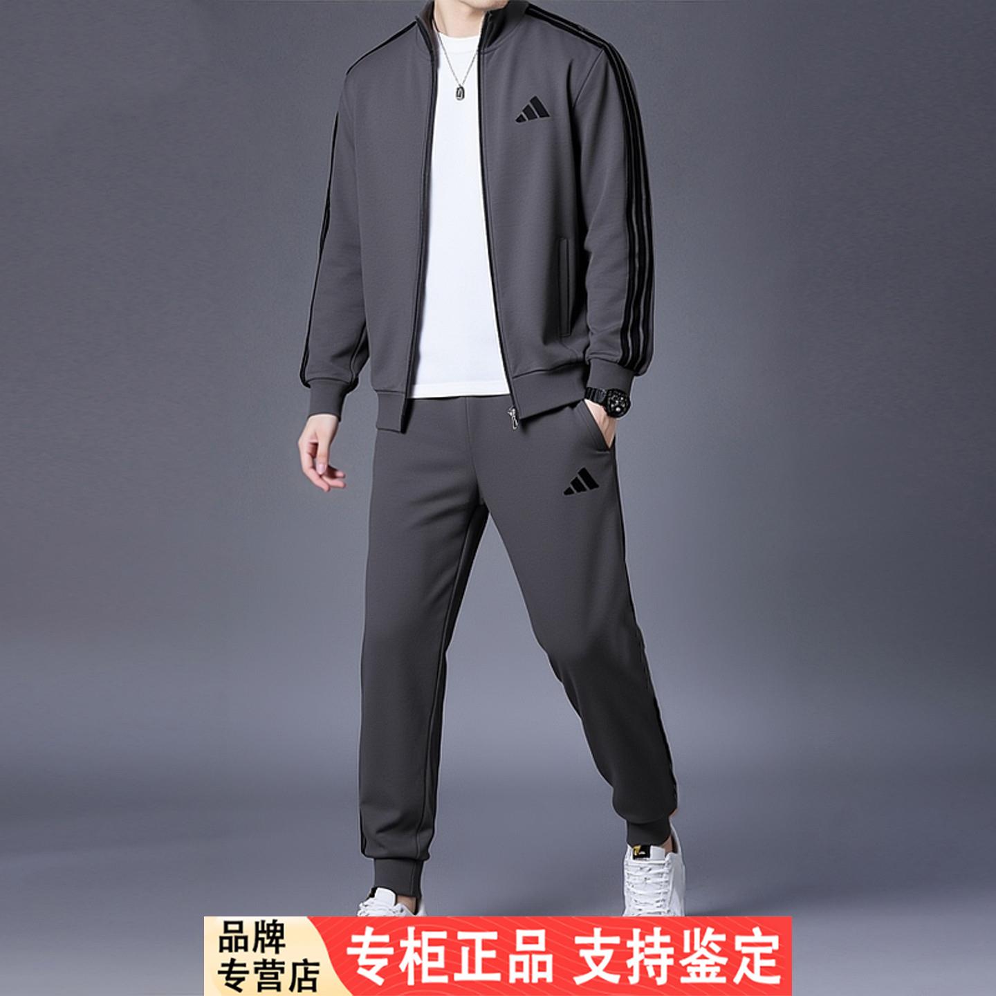 Adidas男士运动套装春秋季爸爸休闲夹克外套长裤宽松运动衣服