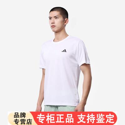 Adidas网球服男夏季新款