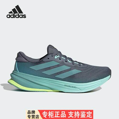 Adidas/阿迪达斯官方正品