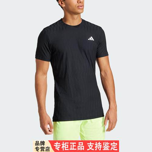 Adidas/Adidas官方正品当季款男士透气运动针织短袖JF8459