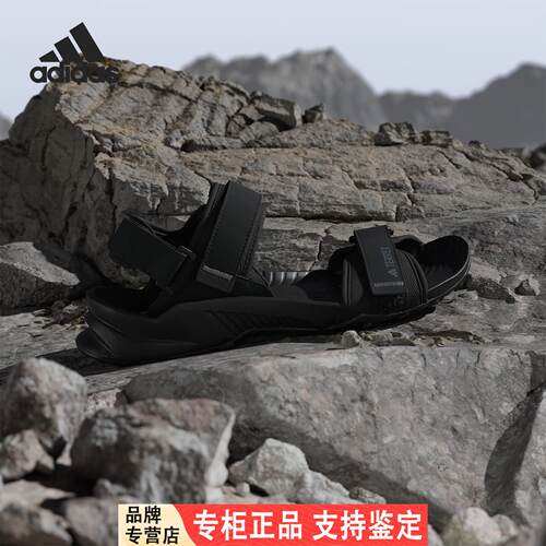 Adidas/阿迪达斯正品2025