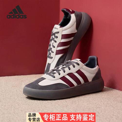 Adidas/阿迪达斯官方正品