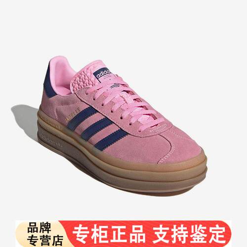 Adidas/正品三叶草GazeB