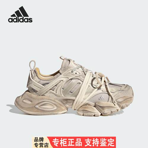 Adidas/Adidas官方正品新款男女厚底时尚运动轻机甲鞋JR9632