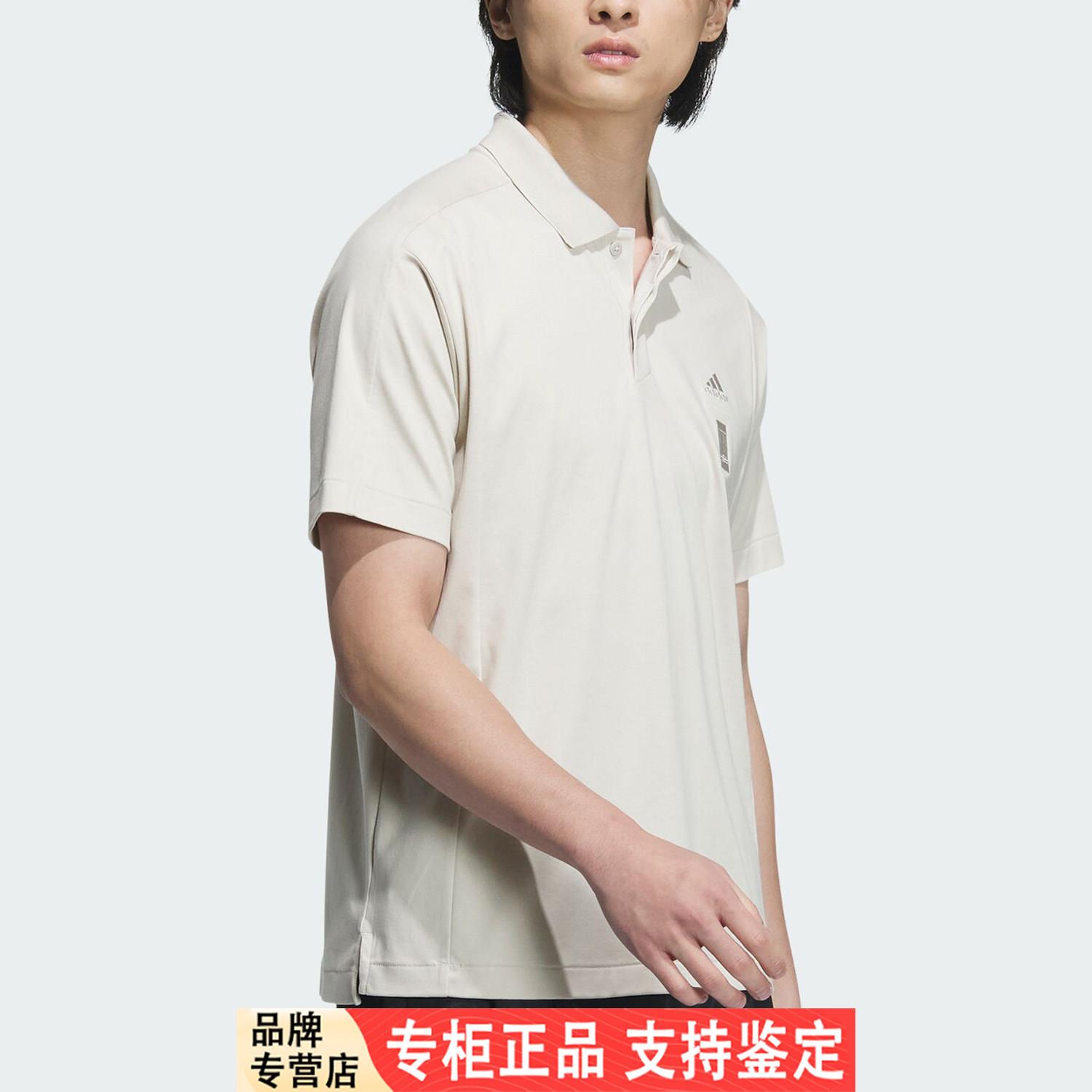 Adidas/阿迪达斯官方正品武极系列男士舒适透气休闲POLO衫JE6666图片