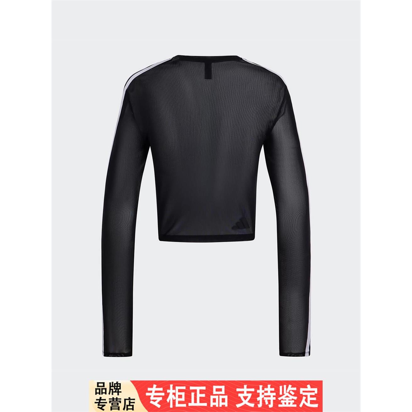 Adidas/阿迪达斯官方正品新款女士镂空透视短款露脐长袖T恤JY7655