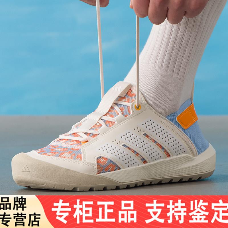 阿迪达斯男鞋女鞋运动鞋秋季溯溪鞋户外休闲徒步涉水舒适鞋HP7165