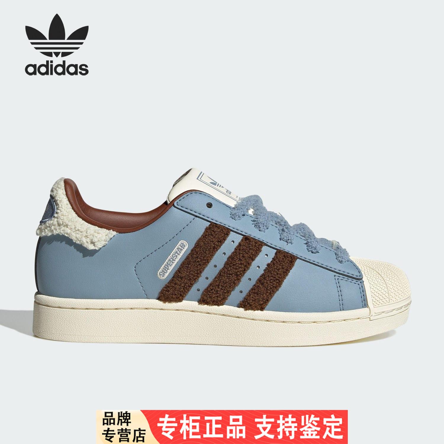 Adidas/阿迪达斯官方正品