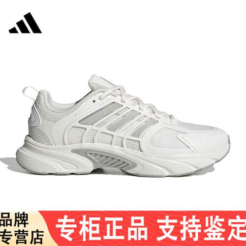 adis阿迪达斯中性CLIMAC