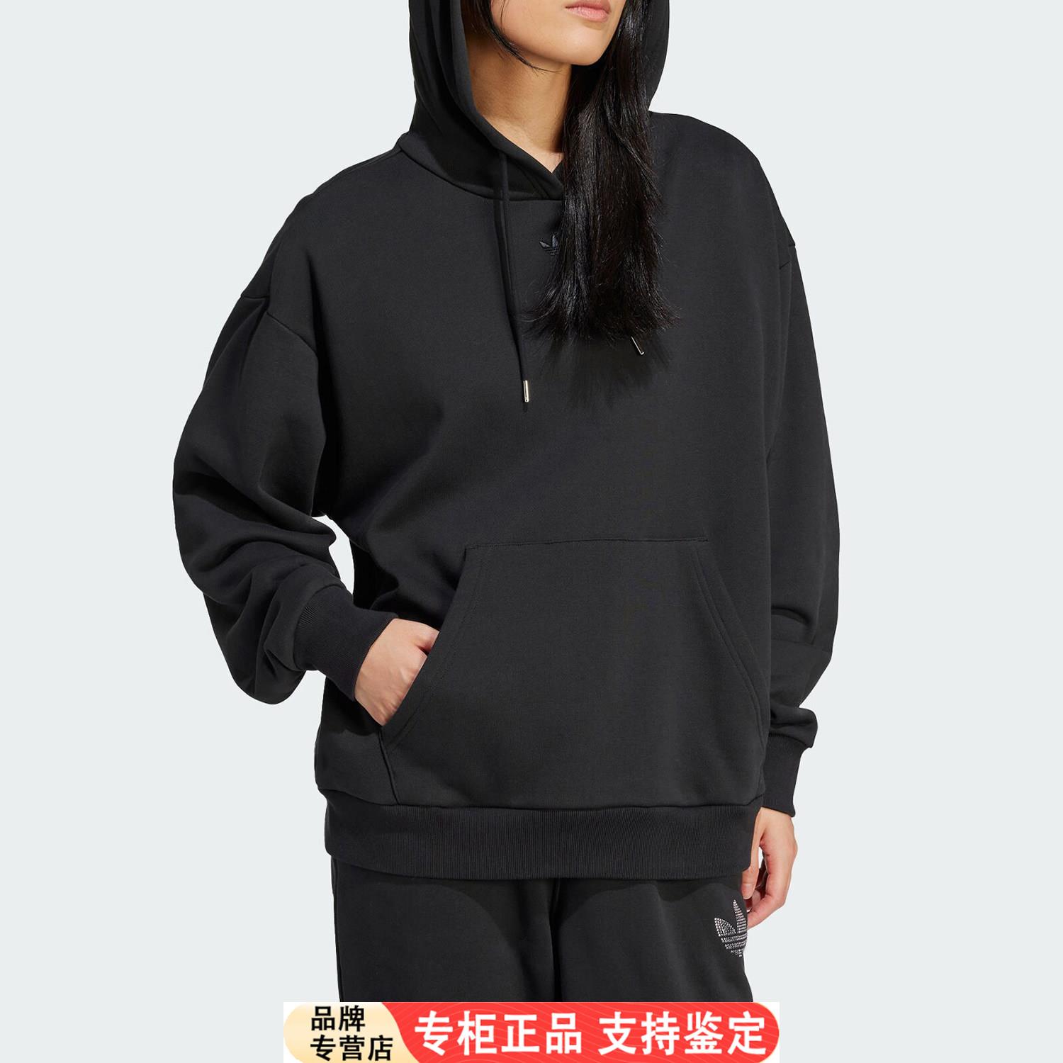 Adidas/女士宽松连帽套头