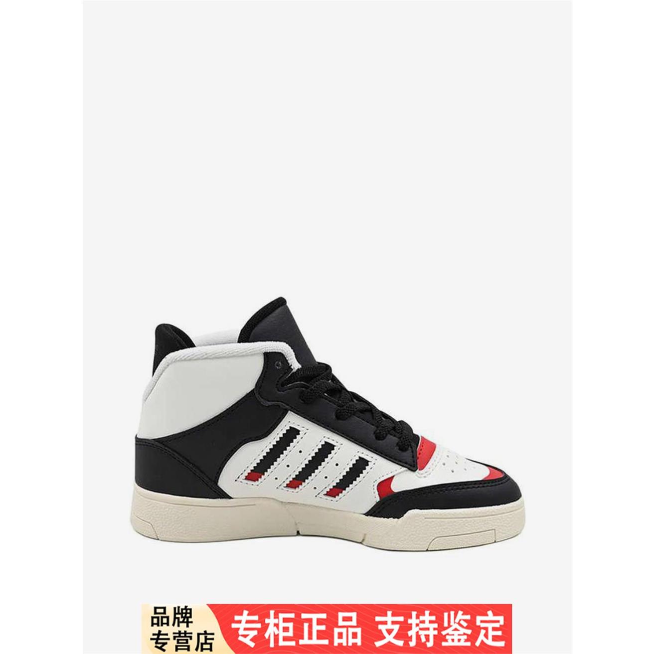 Adidas/阿迪达斯正品三叶