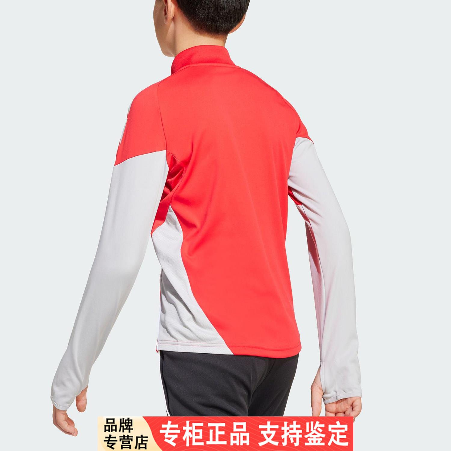 Adidas/阿迪达斯官方正品