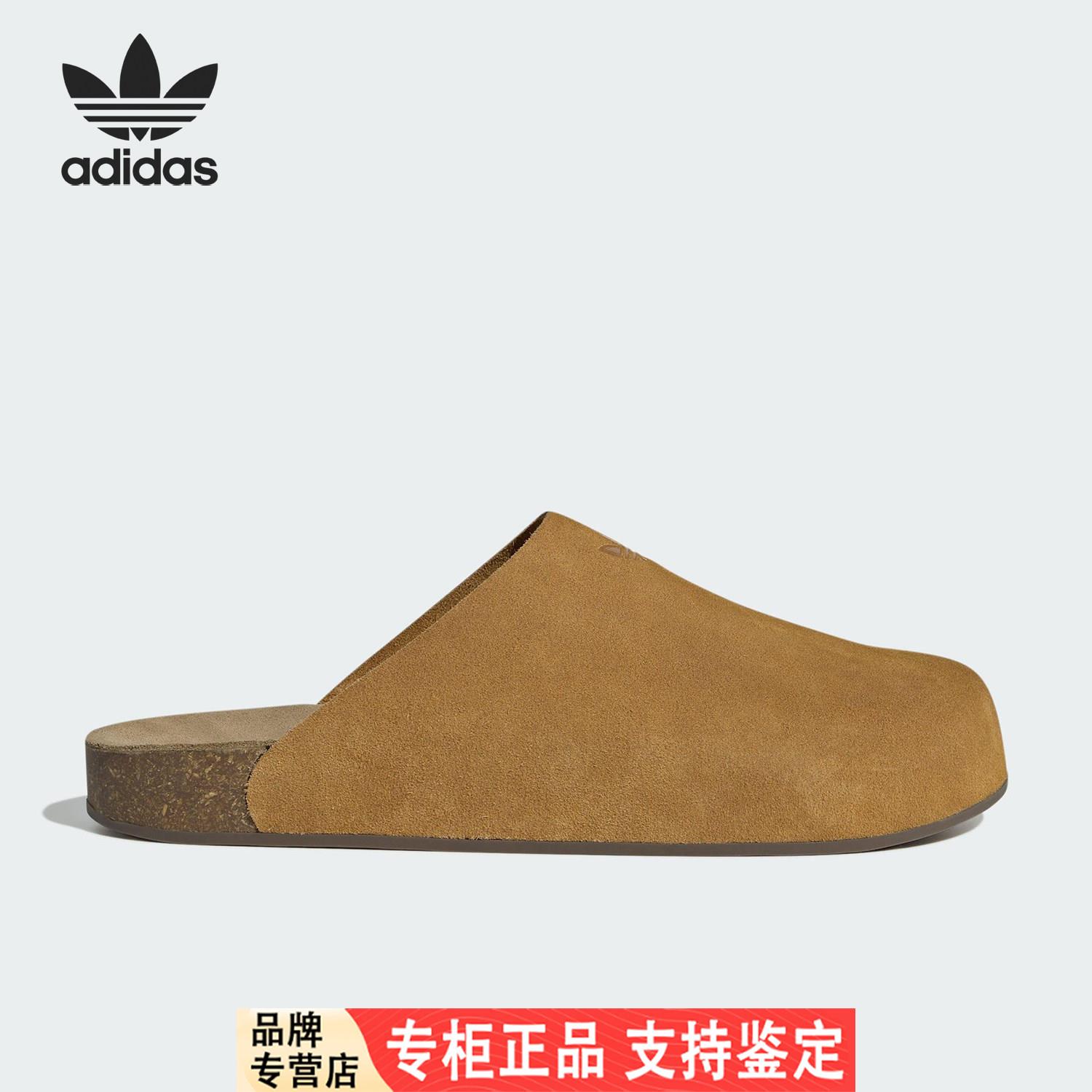 Adidas/阿迪达斯官方正品