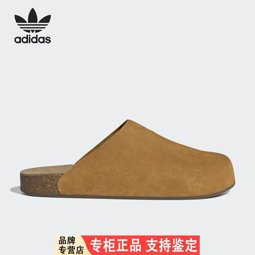 Adidas/阿迪达斯官方正品