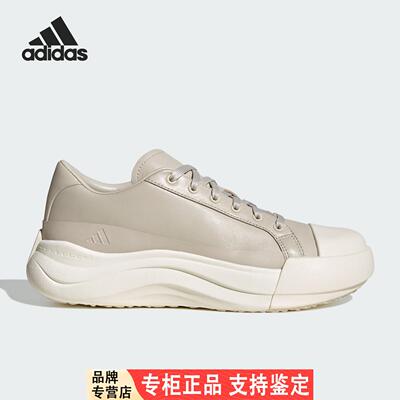 Adidas/阿迪达斯官方正品秋冬新款男女拼接厚底时尚运动鞋JS1625