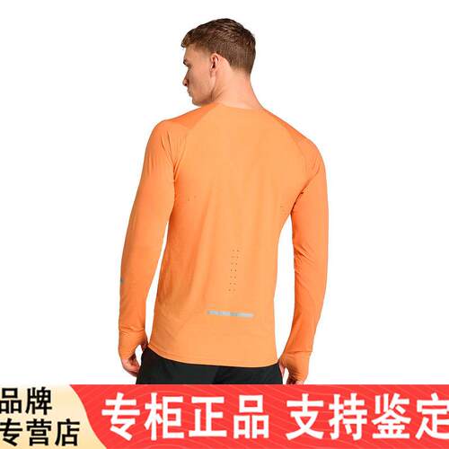 adidas阿迪达斯速干跑步运动健身上衣2026春新款男长袖T恤 KA2441