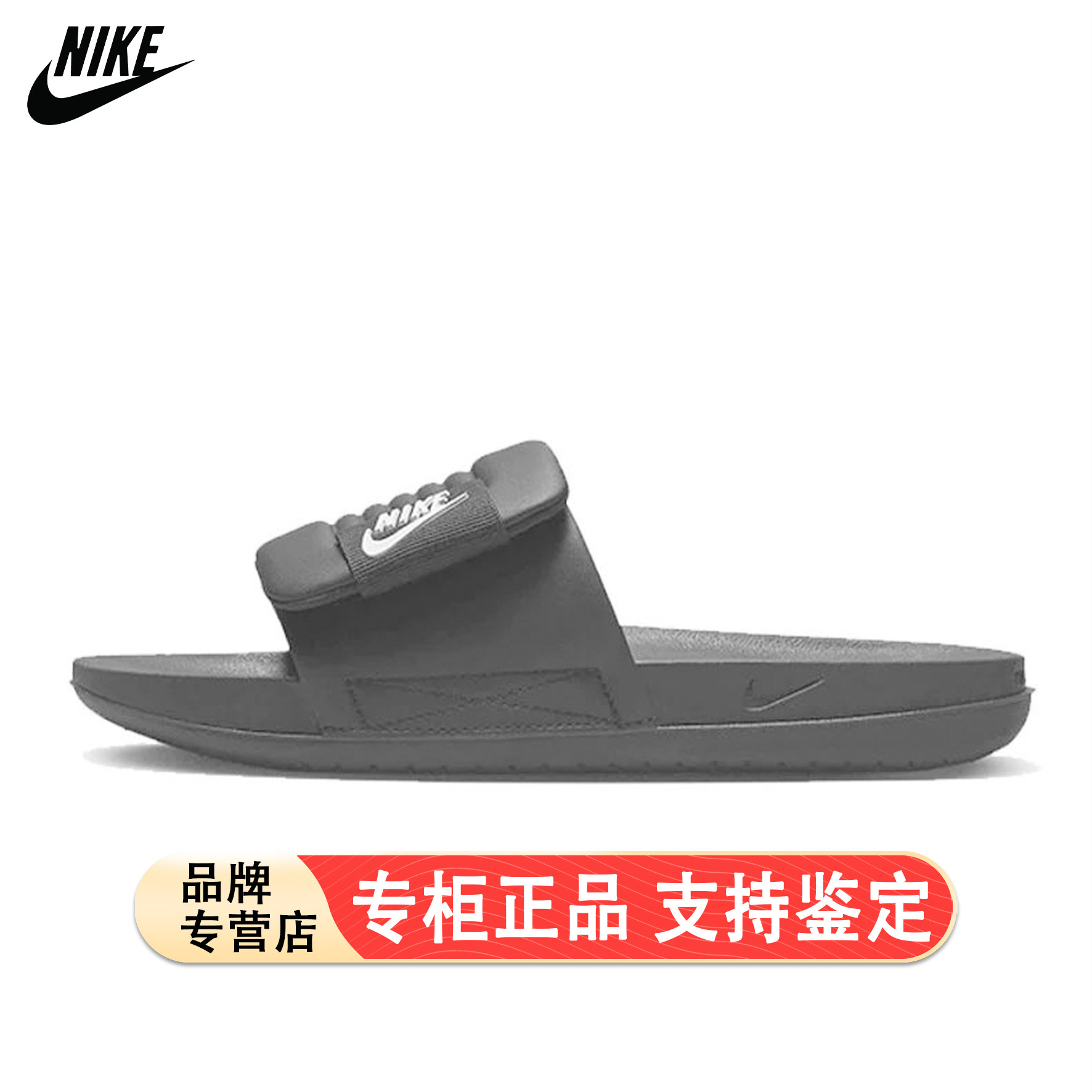 nike耐克女OFFCOURT运动休闲一字拖凉鞋沙滩拖鞋锐力