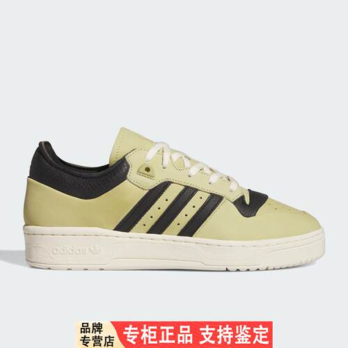 Adidas/Adidas官方正品三叶草男女同款复古运动时尚板鞋ID8252
