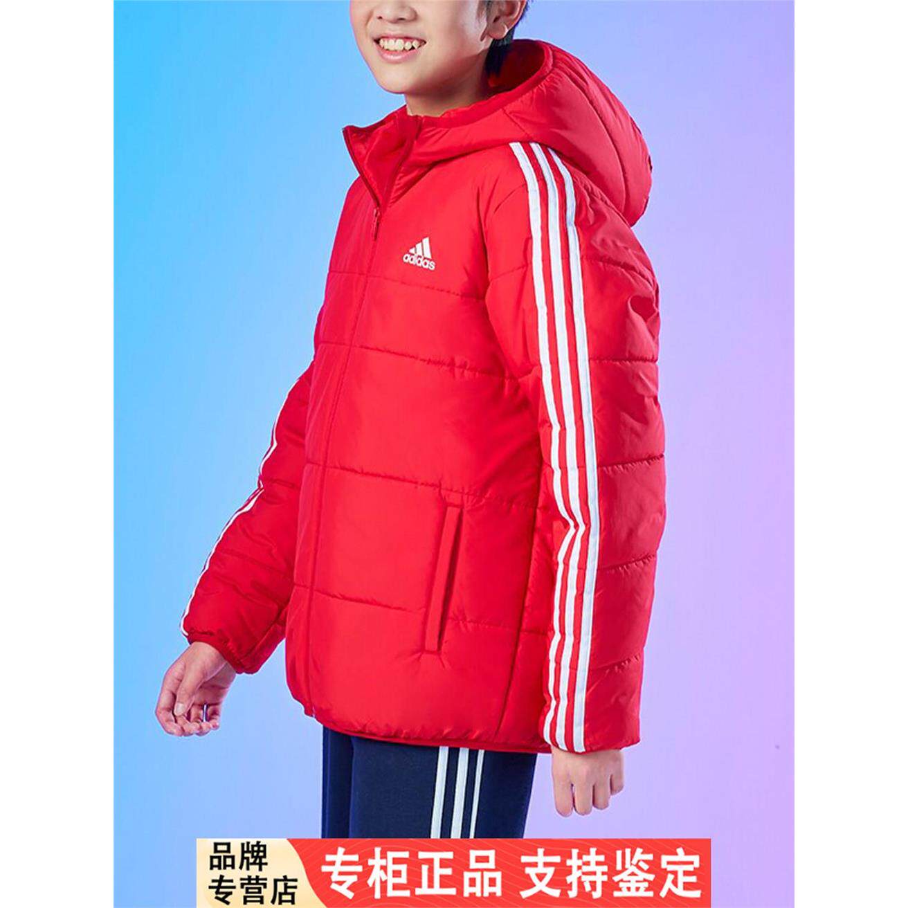 Adidas/阿迪达斯官方正品新款儿童三条纹运动保暖连帽棉服IL6078