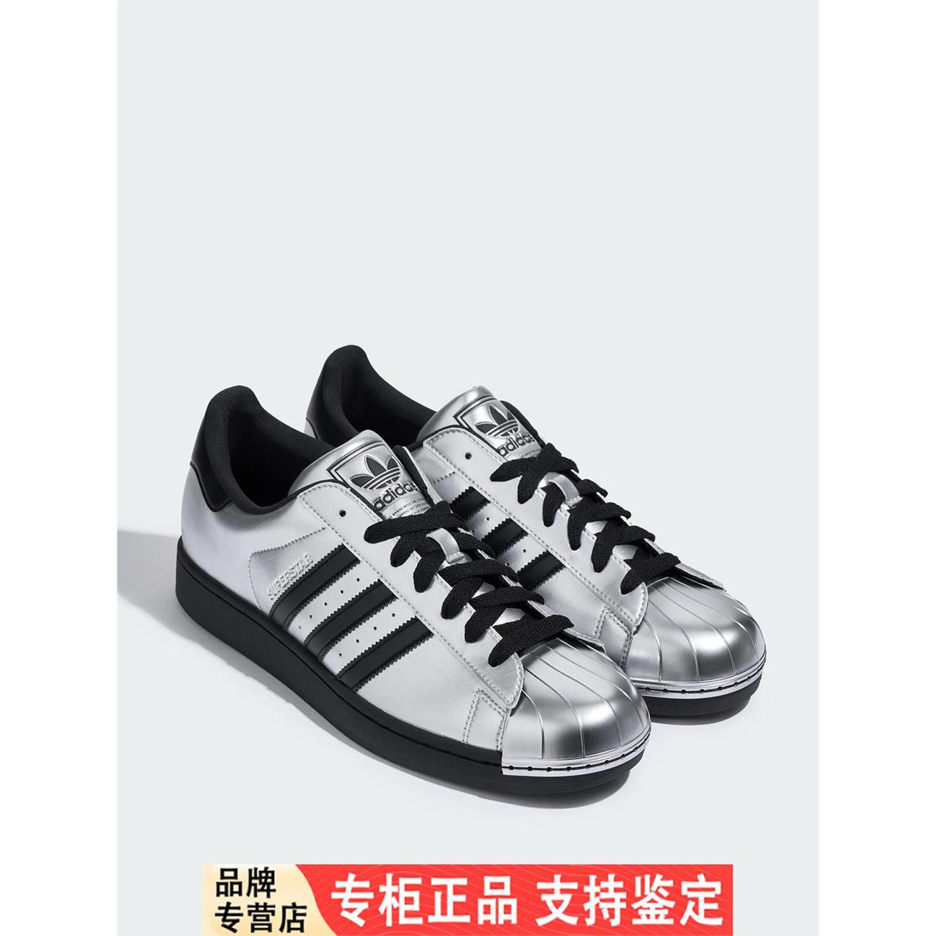 Adidas/阿迪达斯官方正品三叶草男女经典贝壳头低帮板鞋KI9988