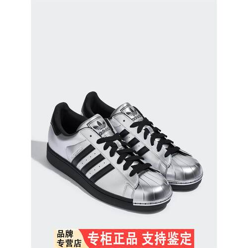 Adidas/阿迪达斯官方正品三叶草男女经典贝壳头低帮板鞋KI9988