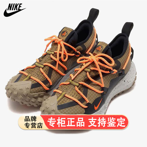 Nike/耐克官方正品 ACG Mountain Fly 男女运动跑步鞋 DD2861-200
